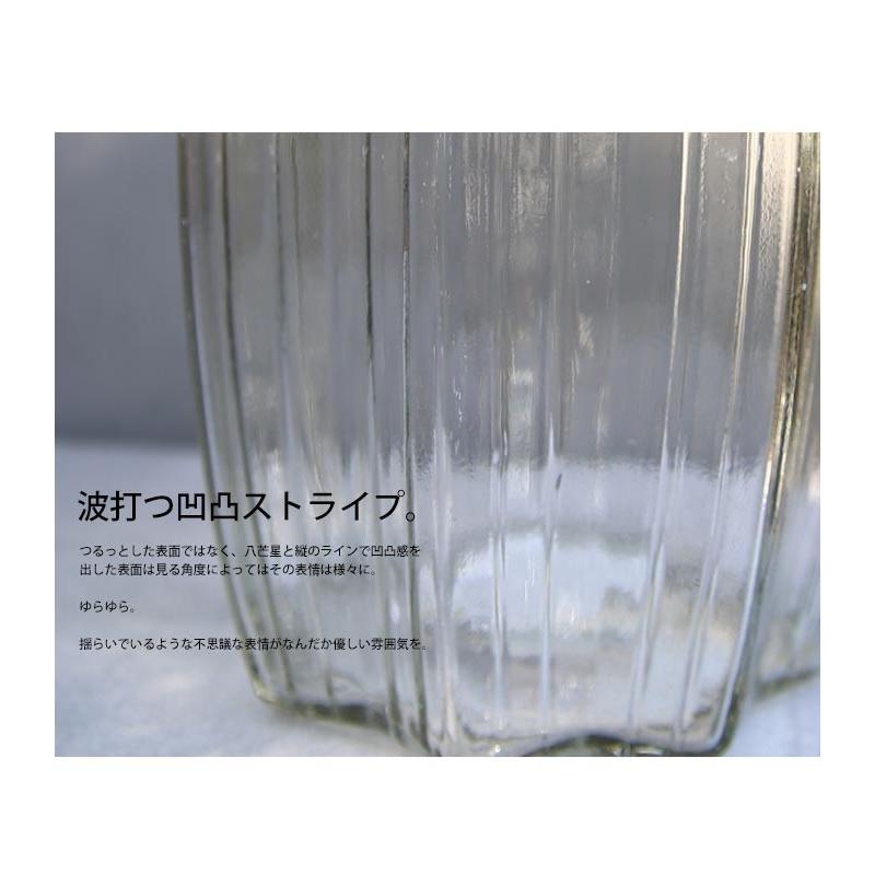 ガラス 花瓶 凹凸 ストライプ調 八芒星底 フラワーベース ・メール便
