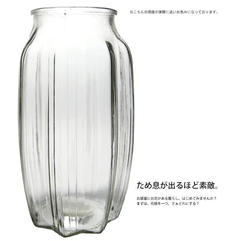 ガラス 花瓶 凹凸 ストライプ調 八芒星底 フラワーベース ・メール便
