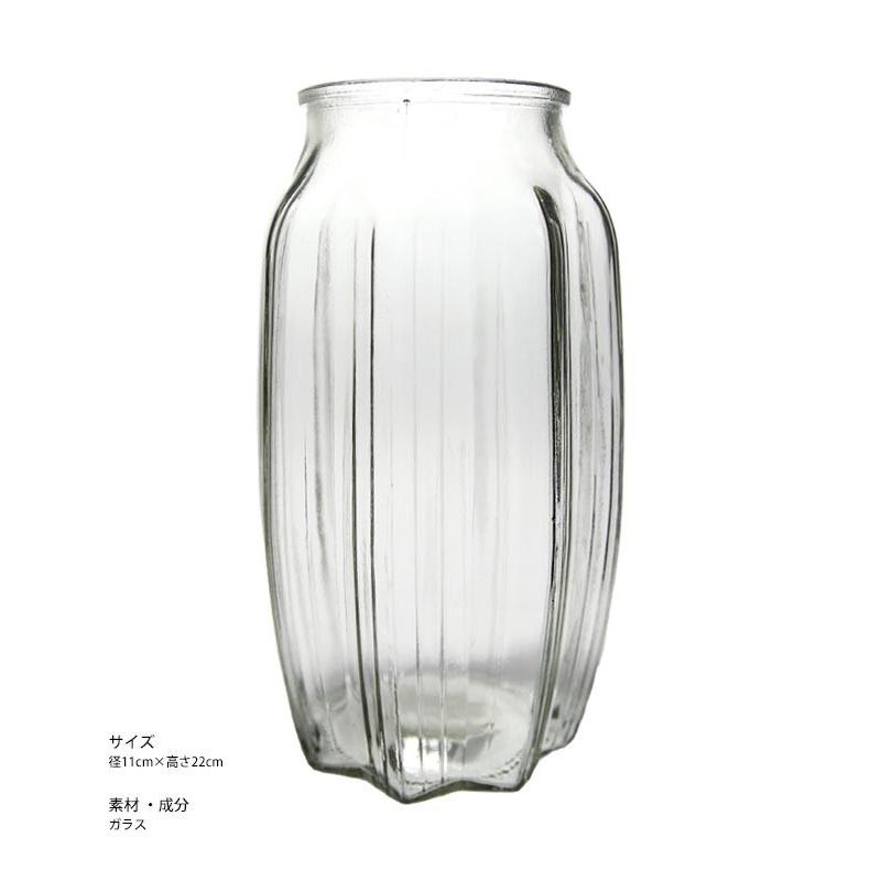 ガラス 花瓶 凹凸 ストライプ調 八芒星底 フラワーベース ・メール便