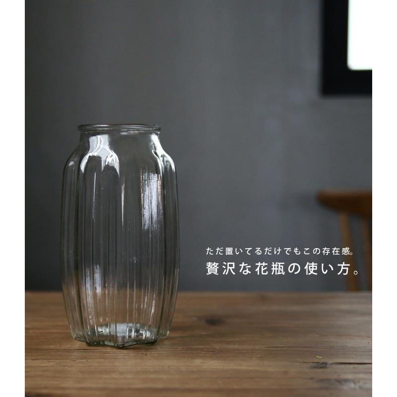 ガラス 花瓶 凹凸 ストライプ調 八芒星底 フラワーベース ・メール便