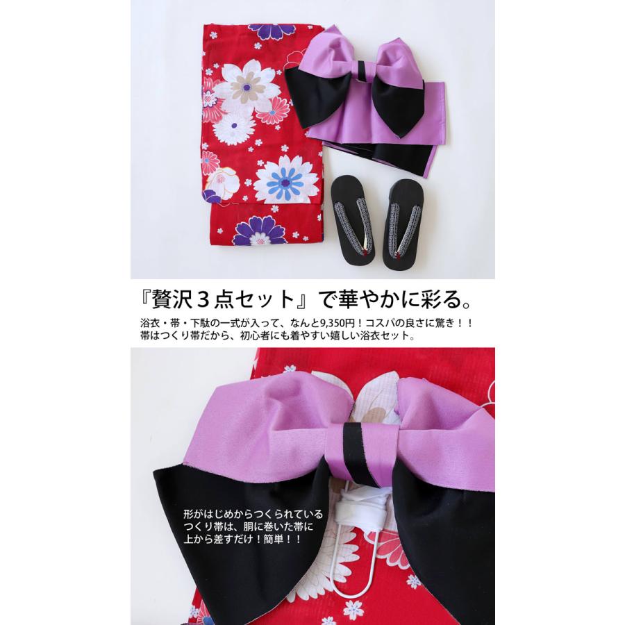 antiqua 浴衣 レディース 浴衣セット ゆかた 3点セット 大人
