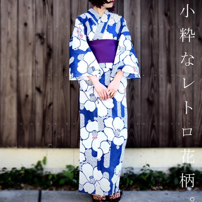 キナリ・ベージュ ◇浴衣新品(帯付き)◇ 通販 浴衣 ゆかた 4点セット 花柄 青 ブルー 新品未使用
