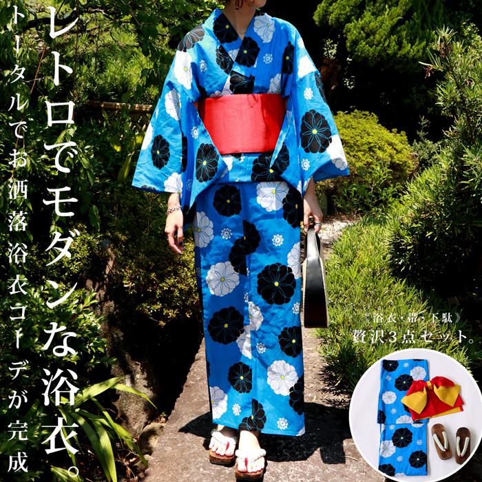 浴衣 レディース 浴衣セット ゆかた 3点セット 大人 送料無料 再販 メール便不可 Pp Antiqua アンティカ 通販 Yahoo ショッピング
