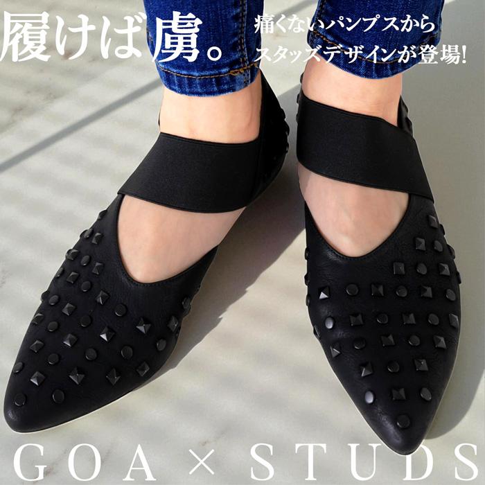 antiqua（アンティカ） スタッズパンプス レディース ローヒール 靴