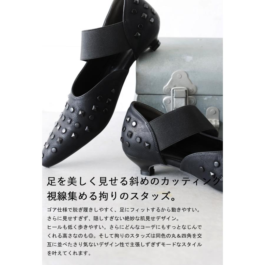 antiqua（アンティカ） スタッズパンプス レディース ローヒール 靴