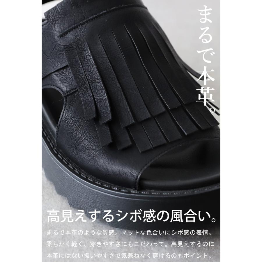 フリンジ 厚底サンダル レディース サンダル 厚底 送料無料 ・再入荷 メール便不可の画像