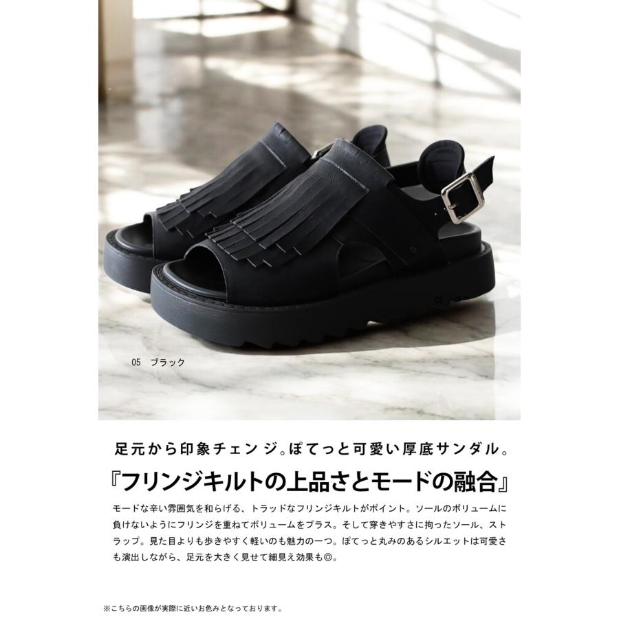 フリンジ 厚底サンダル レディース サンダル 厚底 送料無料 ・再入荷 メール便不可の画像