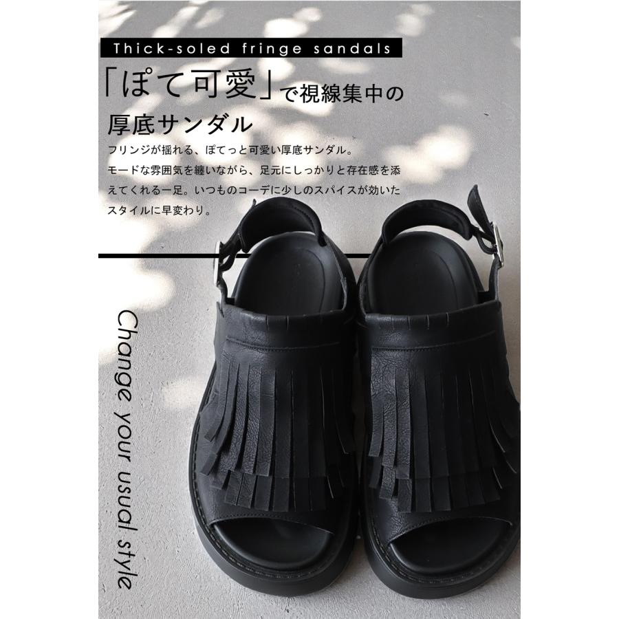 フリンジ 厚底サンダル レディース サンダル 厚底 送料無料 ・再入荷 メール便不可の画像