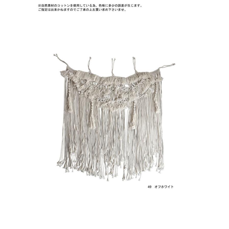 マクラメカーテン カーテン タペストリー 編み マクラメ コットン