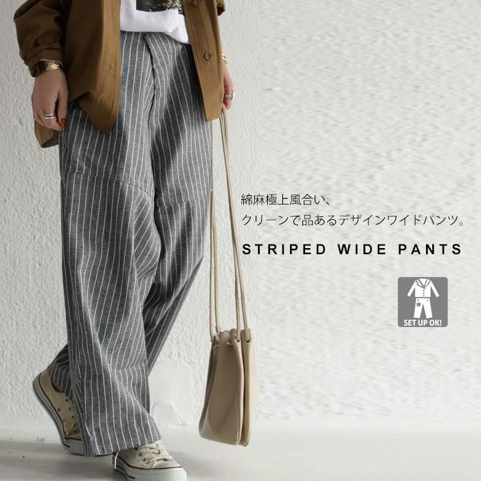 antiqua（アンティカ） ボトムス パンツ レディース ストライプ柄