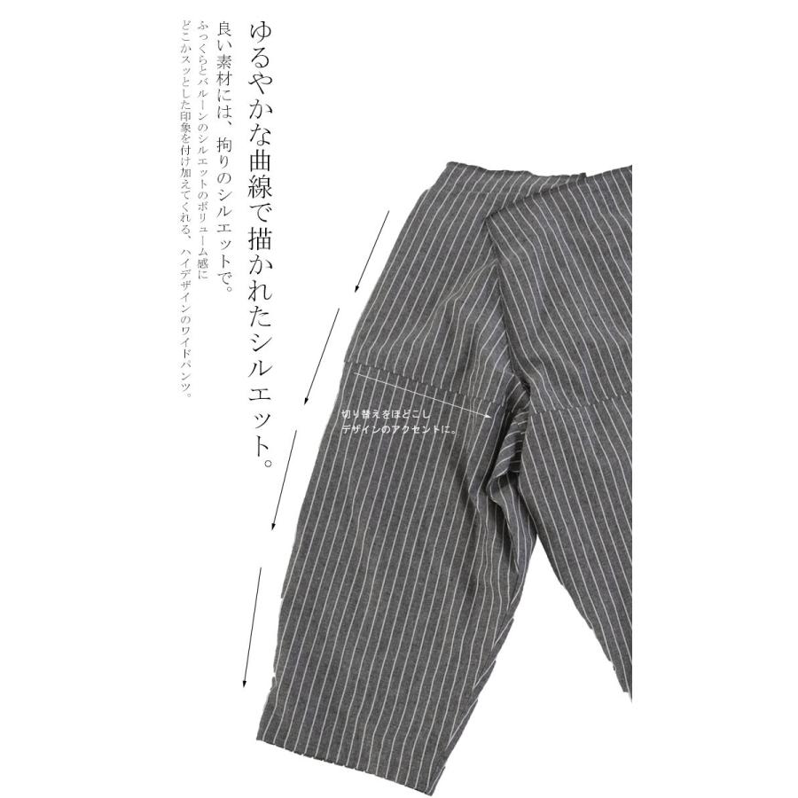 antiqua（アンティカ） ボトムス パンツ レディース ストライプ柄