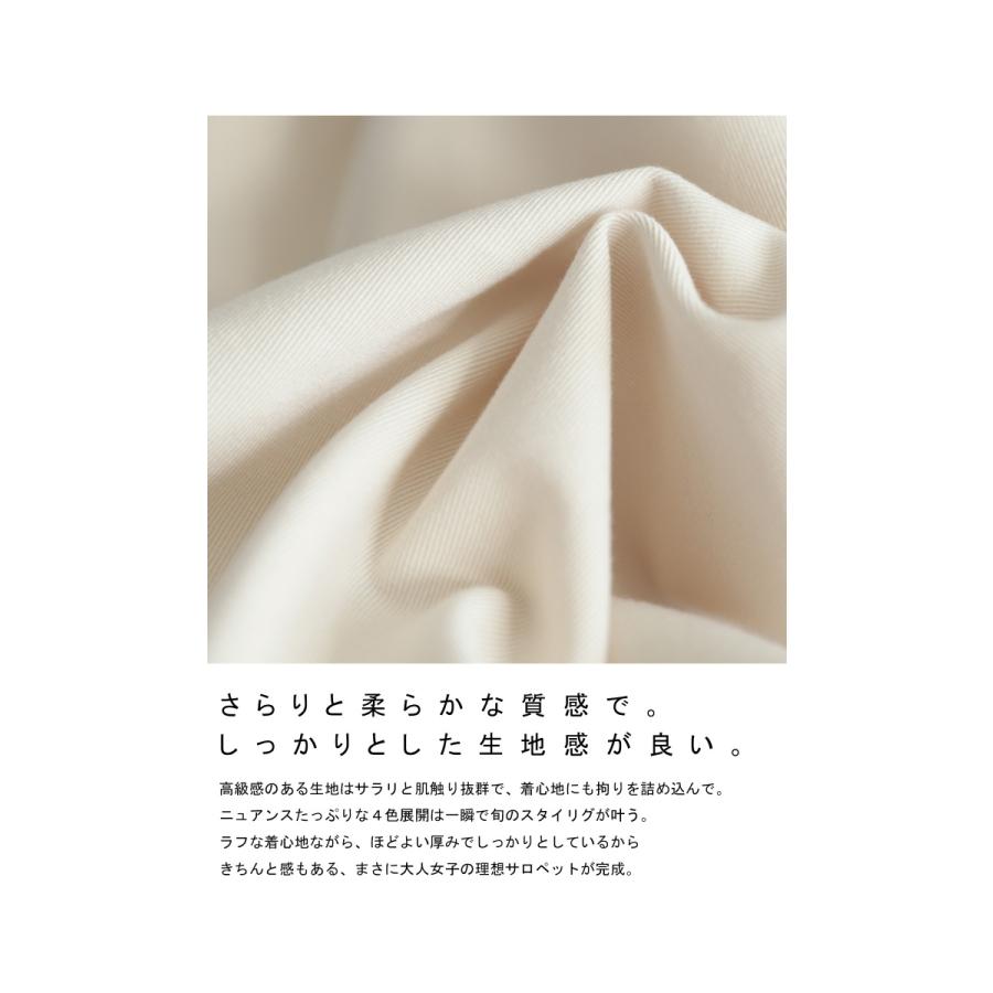 フロントタックサロペット サロペット レディース 送料無料 再販 メール便不可 Ps Antiqua アンティカ 通販 Yahoo ショッピング