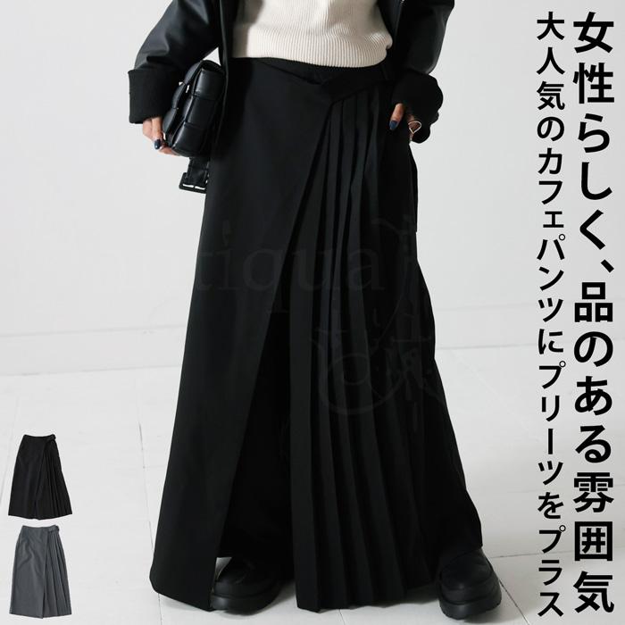 antiqua（アンティカ） ハーフプリーツカフェパンツ パンツ レディース