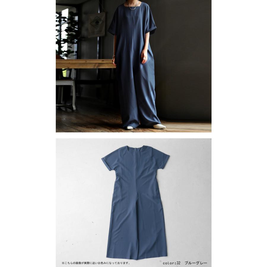 オールインワン 「etsinta/エシンタ」リメイクライクオールインワン