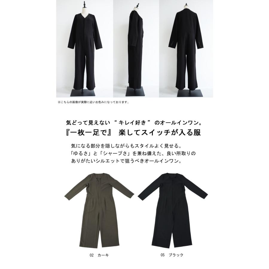 antiqua オールインワン サロペット レディース 長袖 きれいめ antiqua オールインワン サロペット レディース 長袖 きれいめ