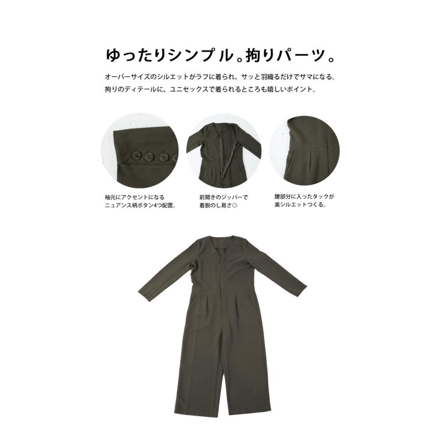 antiqua（アンティカ） オールインワン サロペット レディース 長袖 