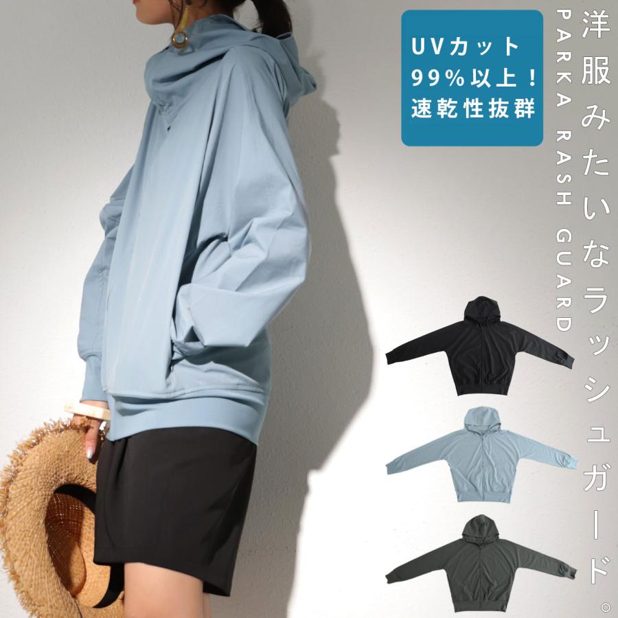 大人気 再入荷予定あり ラッシュガード パーカー レディース 長袖 羽織り 送料無料 再再販 500ptメール便可 Ps Antiqua アンティカ 通販 Yahoo ショッピング