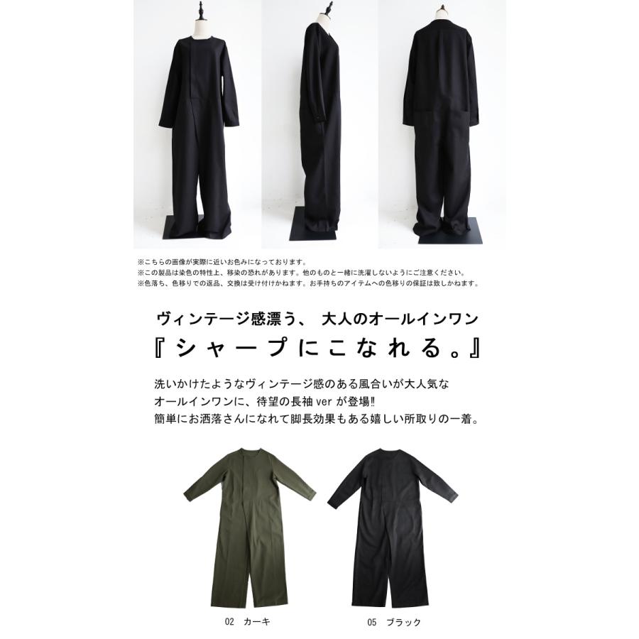antiqua オールインワン サロペット レディース 長袖 綿 送料
