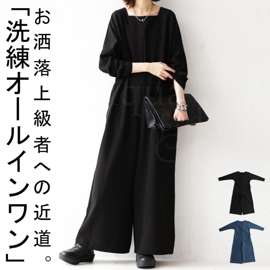 antiqua オールインワン サロペット レディース 長袖 きれいめ antiqua オールインワン サロペット レディース 長袖 きれいめ