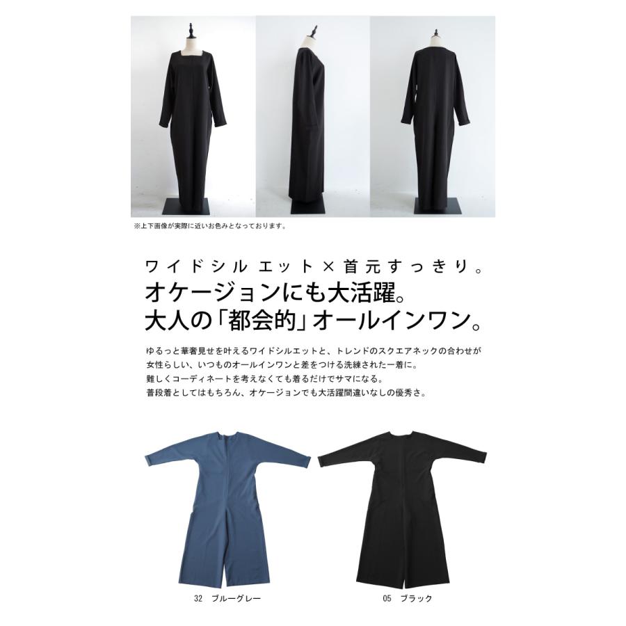 antiqua オールインワン サロペット レディース 長袖 きれいめ antiqua オールインワン サロペット レディース 長袖 きれいめ