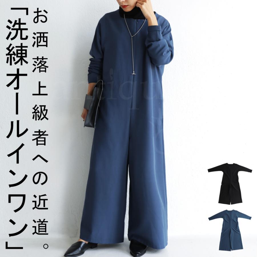 antiqua オールインワン サロペット レディース 長袖 きれいめ antiqua オールインワン サロペット レディース 長袖 きれいめ