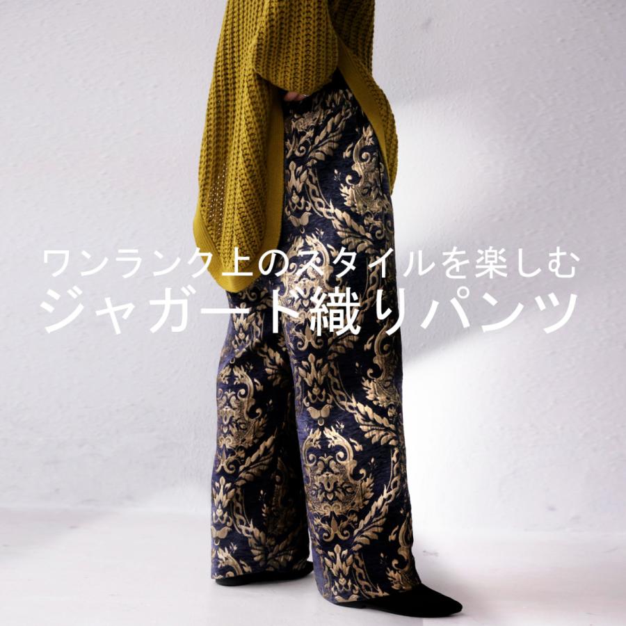 antiqua（アンティカ） ジャガード織り ワイドパンツ パンツ