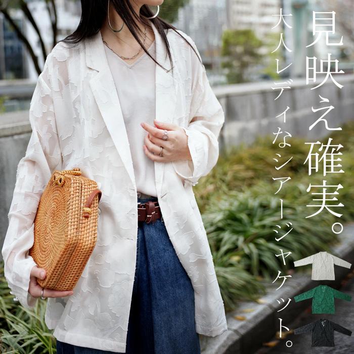 シアージャケット ジャケット レディース アウター 送料無料 4月14日10時 再再販 500ptメール便可 Ps Antiqua アンティカ 通販 Yahoo ショッピング