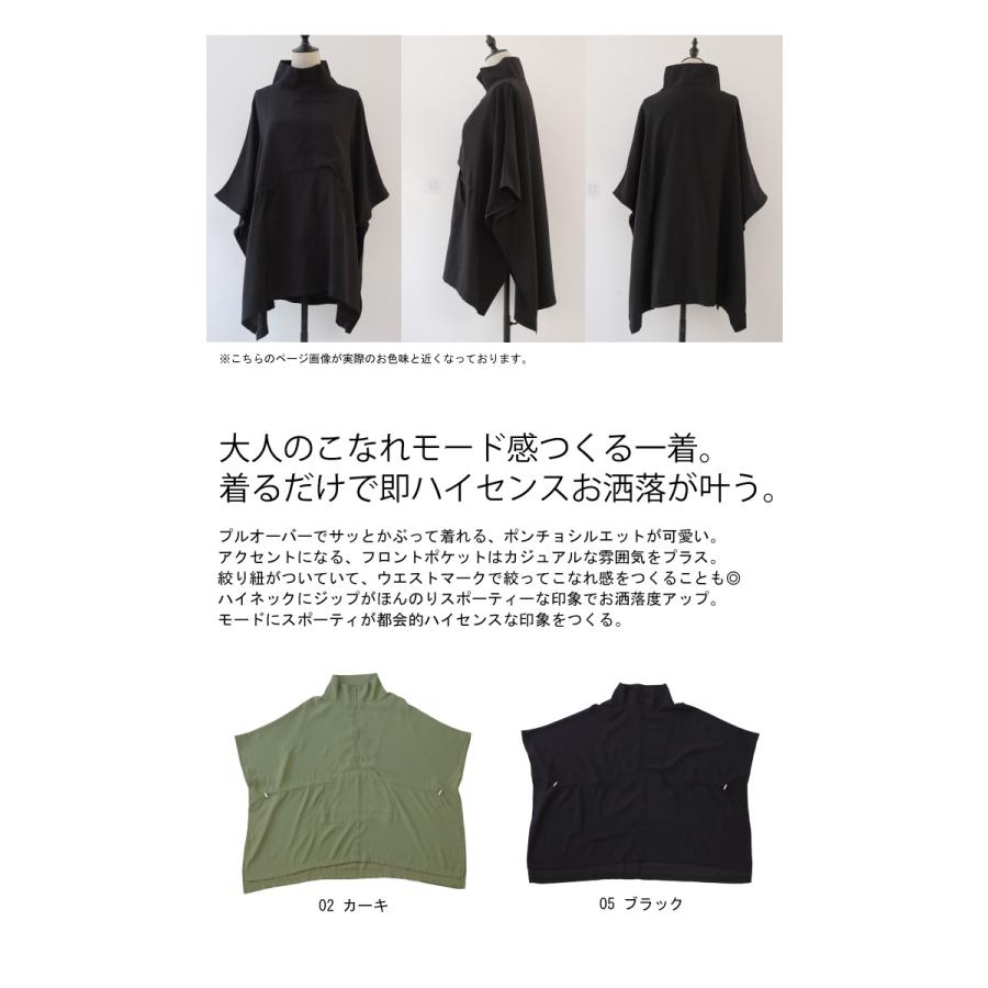 antiqua（アンティカ） ポンチョトップス ポンチョ レディース 