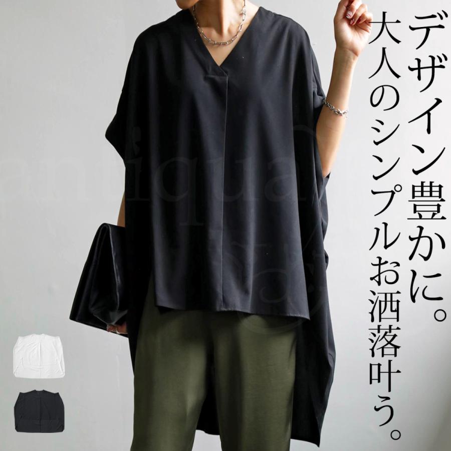 antiqua（アンティカ） ワイドドルマントップス レディース トップス 