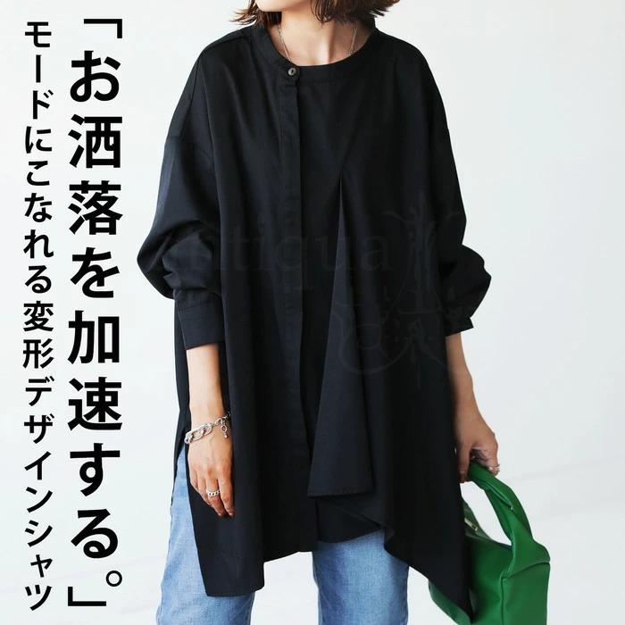 変形デザインシャツ シャツ レディース トップス 送料無料 再販 メール便不可 Ps Antiqua アンティカ 通販 Yahoo ショッピング