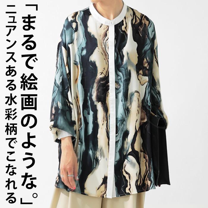 antiqua（アンティカ） 水彩柄 スタンドネックシャツ シャツ