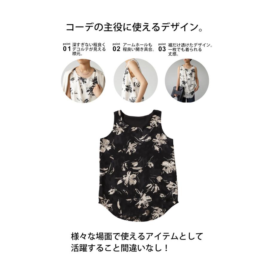 antiqua（アンティカ） 花柄 シアータンク タンクトップ レディース