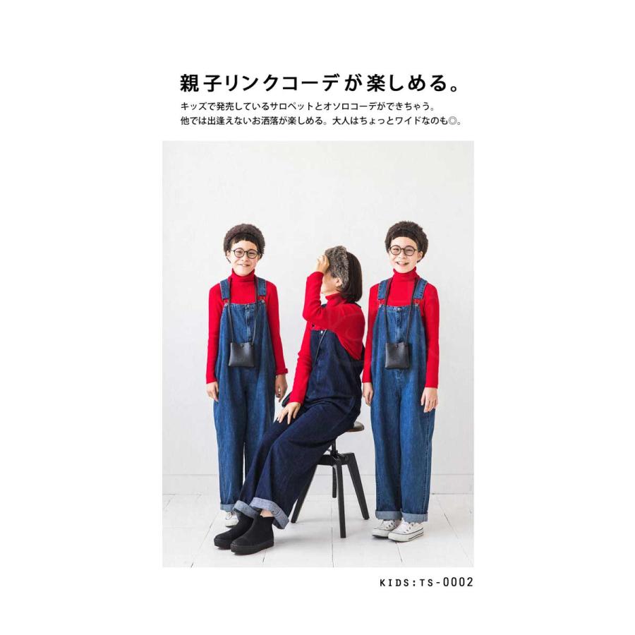antiqua（アンティカ） デニムサロペット サロペット レディース