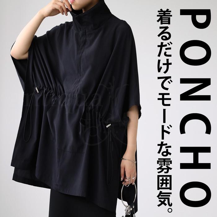 antiqua（アンティカ） ポンチョトップス ポンチョ レディース