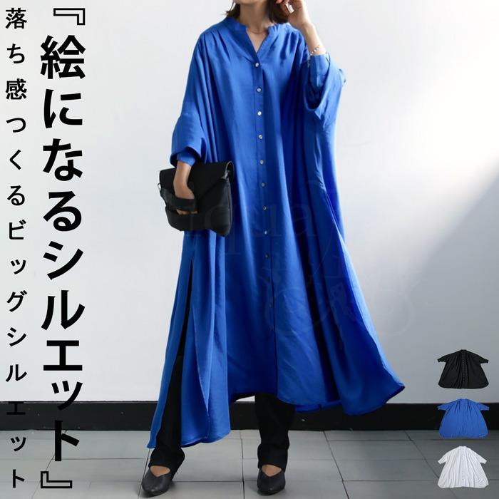 antiqua（アンティカ） BIGシャツワンピース ワンピース レディース