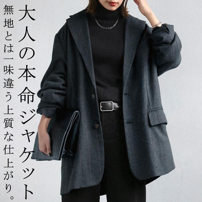 antiqua（アンティカ） ヘリンボーンチェック柄 ジャケット レディース