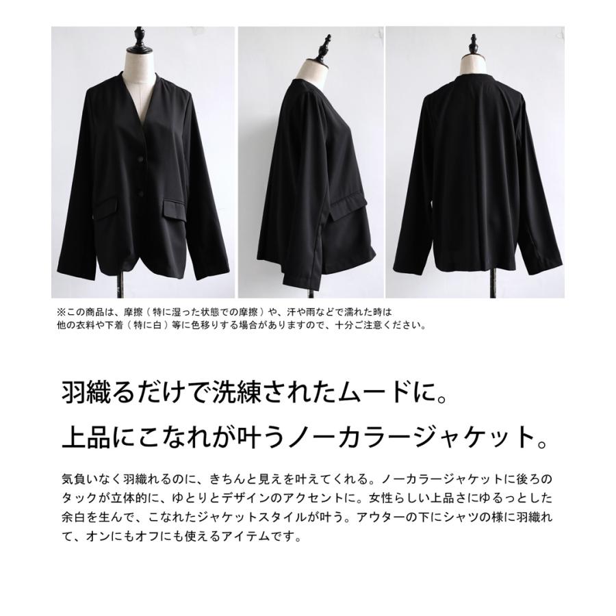 antiqua（アンティカ） ノーカラージャケット ジャケット レディース