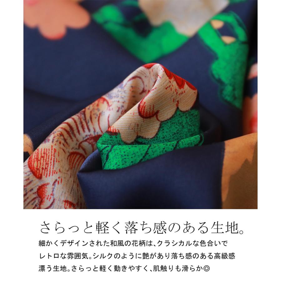 antiqua 和風花柄 キャミワンピース ワンピース レディース 送料 antiqua 和風花柄 キャミワンピース ワンピース レディース 送料