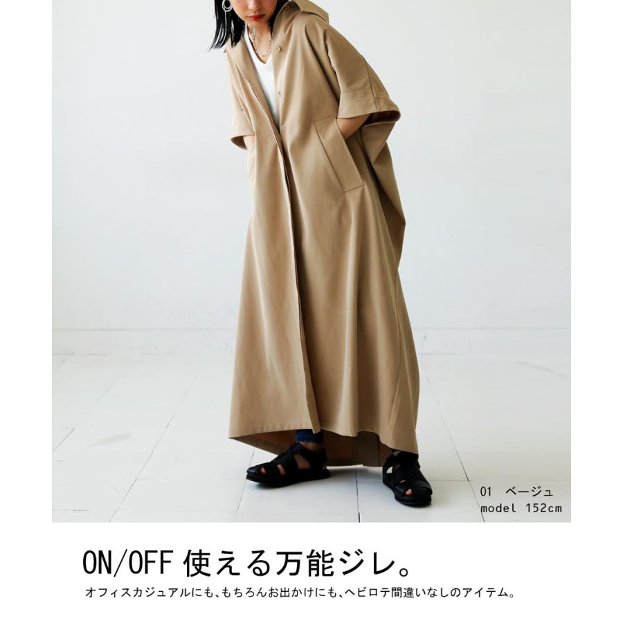 antiqua ジレコート レディース トップス ロング ジレ 半袖 送料