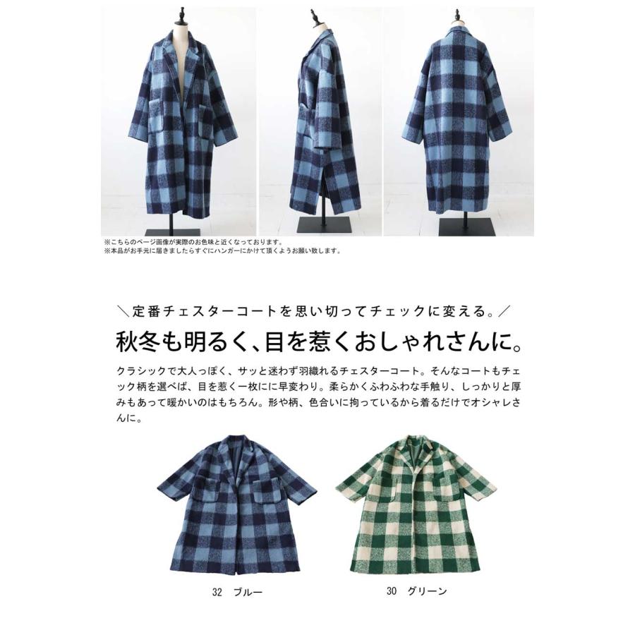 antiqua（アンティカ） チェスターコート ロングコート コート