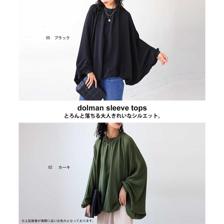 新品♡パハマン トップス antiqua ドルマントップス レディース トップス 長袖 無地 送料