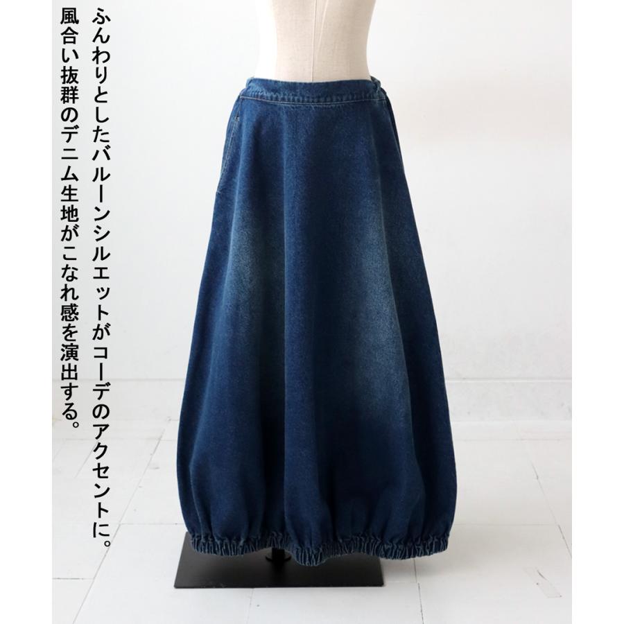 antiqua バルーンデニムスカート スカート レディース ボトムス antiqua バルーンデニムスカート スカート レディース ボトムス