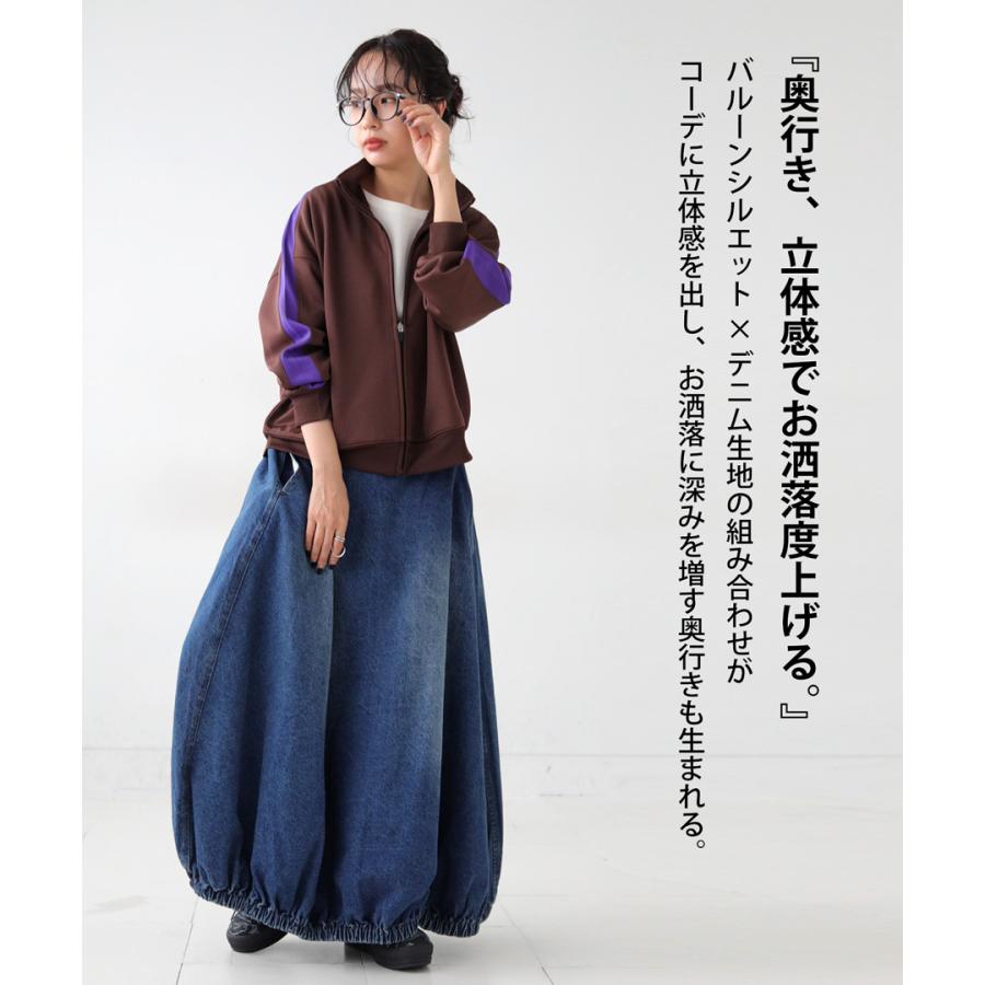 antiqua バルーンデニムスカート スカート レディース ボトムス antiqua バルーンデニムスカート スカート レディース ボトムス