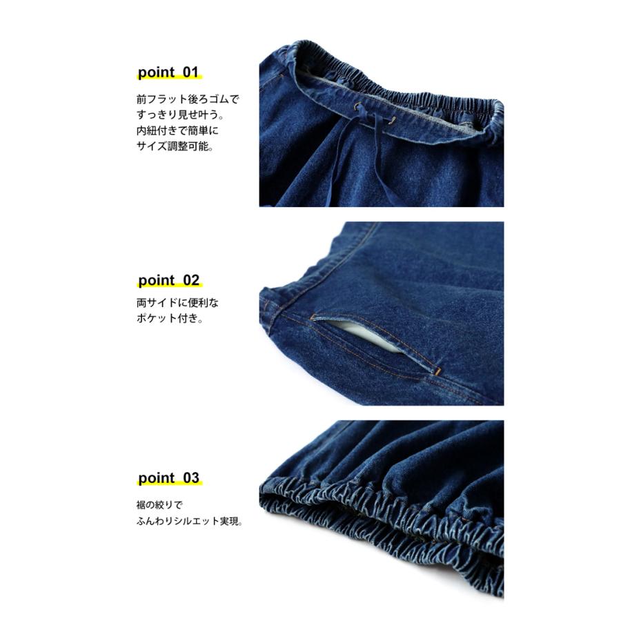 antiqua バルーンデニムスカート スカート レディース ボトムス antiqua バルーンデニムスカート スカート レディース ボトムス