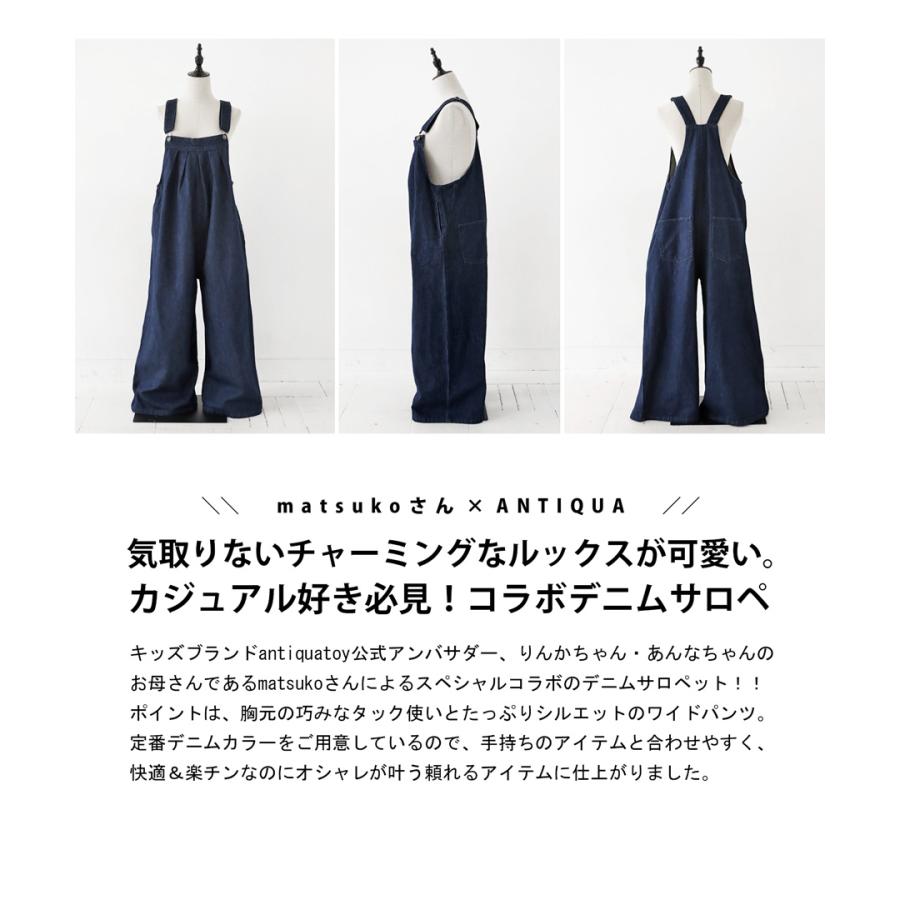 antiqua デニムサロペット サロペット レディース ボトムス 送料 antiqua デニムサロペット サロペット レディース ボトムス 送料