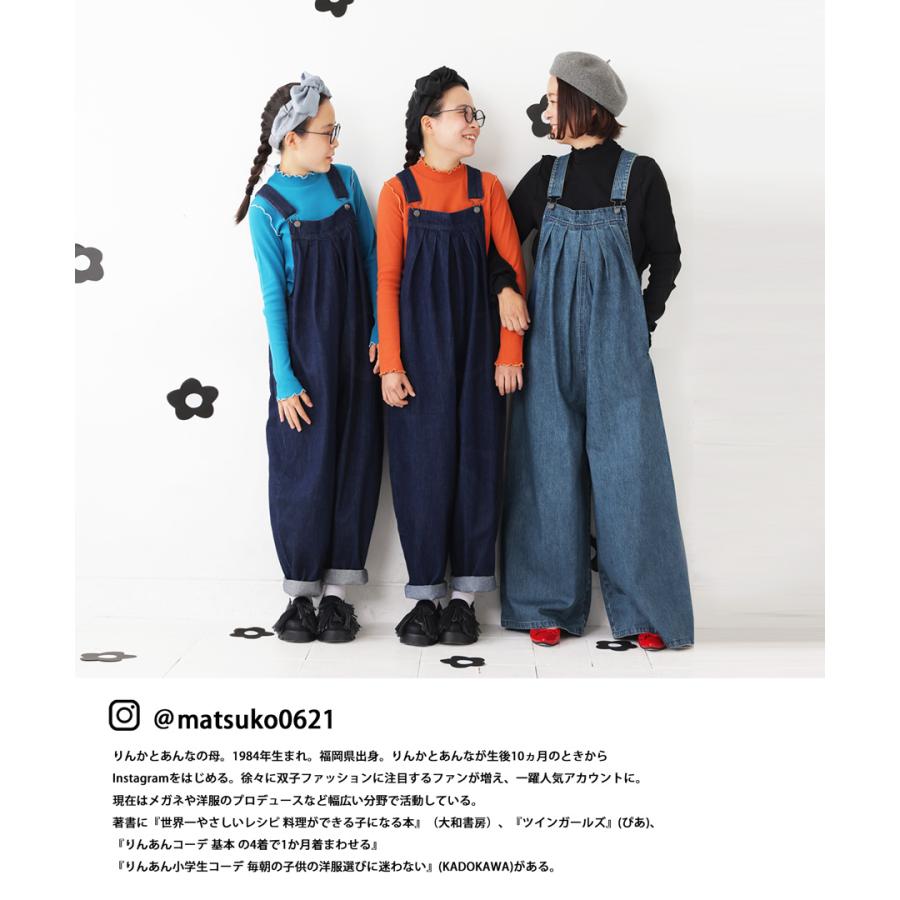 antiqua（アンティカ） デニムサロペット サロペット レディース