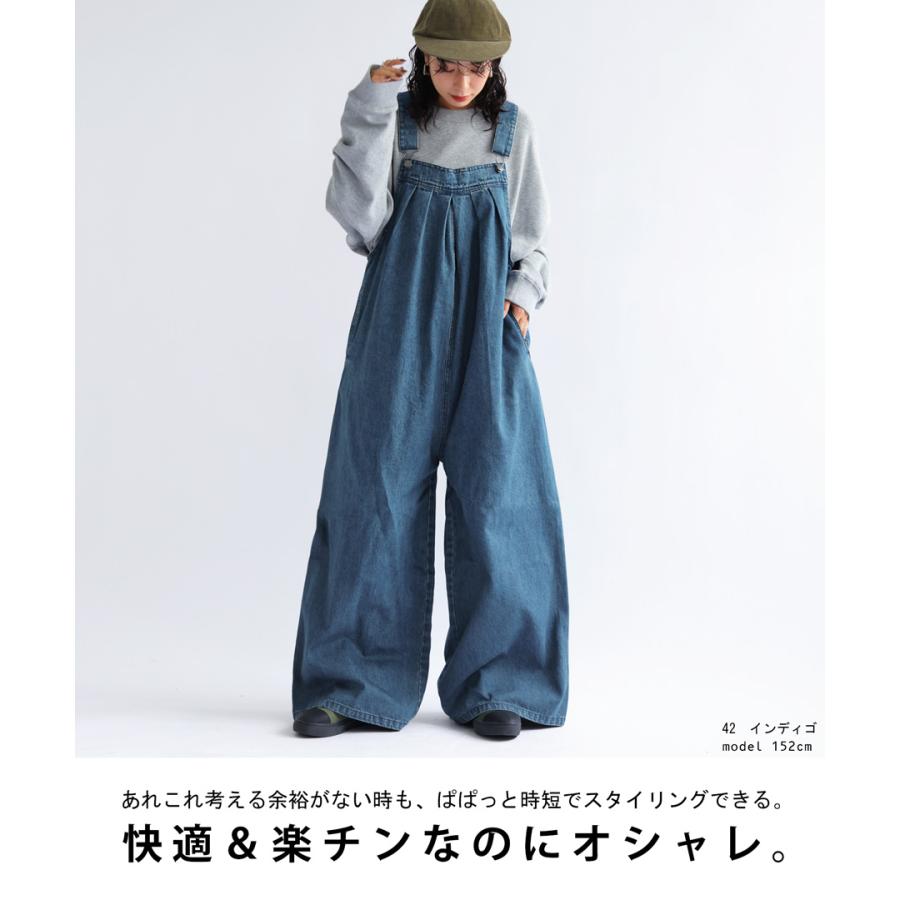 antiqua デニムサロペット サロペット レディース ボトムス 送料 antiqua デニムサロペット サロペット レディース ボトムス 送料
