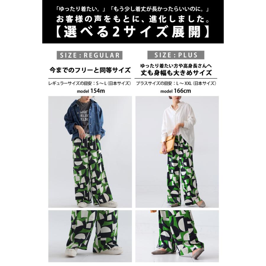 antiqua レトロ柄パンツ パンツ レディース ボトムス ロング antiqua レトロ柄パンツ パンツ レディース ボトムス ロング