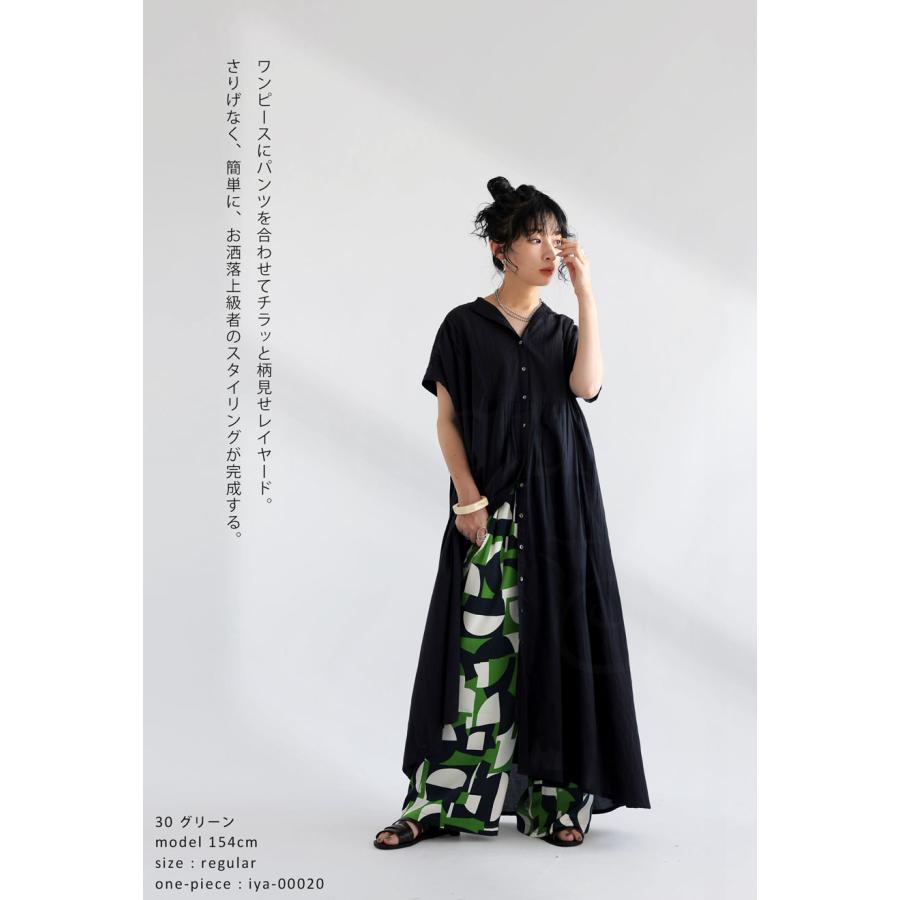 antiqua レトロ柄パンツ パンツ レディース ボトムス ロング antiqua レトロ柄パンツ パンツ レディース ボトムス ロング
