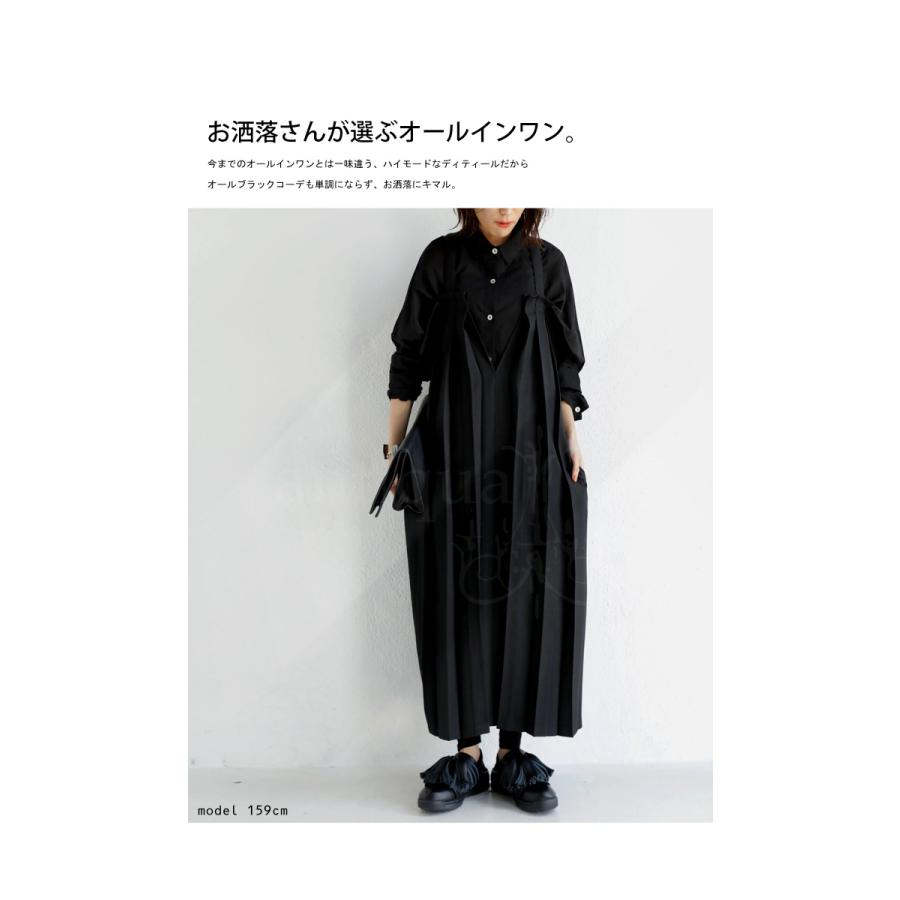 antiqua（アンティカ） プリーツオールインワン レディース スカート 
